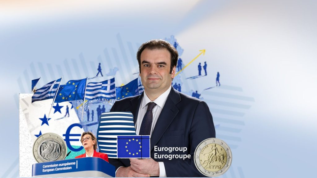 Une conversation avec Kyriákos Pierrakákis :  Actuel ministre grec de l’Économie et des Finances et président de l’Eurogroupe